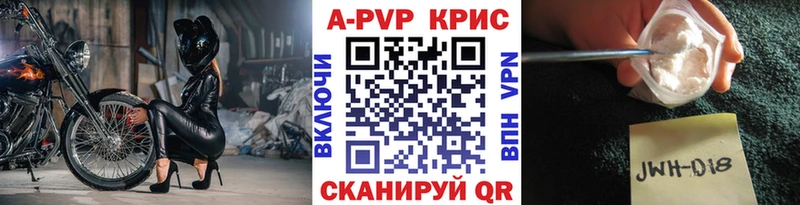 А ПВП VHQ Костерёво