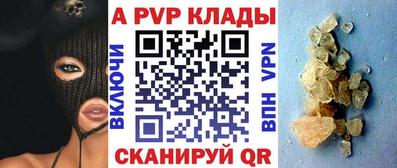 МЕГА   Костерёво  Alfa_PVP VHQ 
