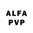 Alpha-PVP кристаллы Evgeny Belyaev