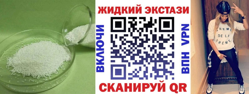 БУТИРАТ оксибутират  даркнет сайт  Костерёво 