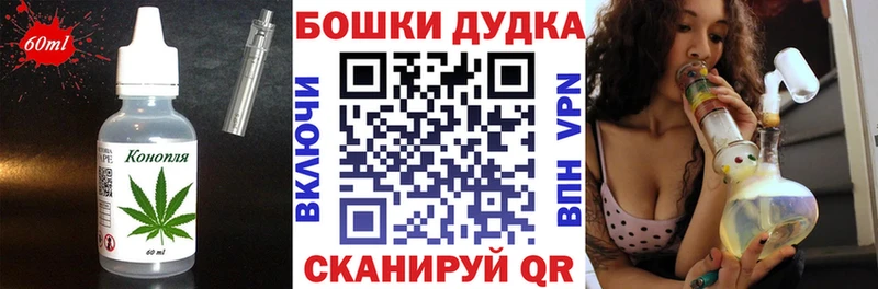 Canna-Cookies конопля Костерёво