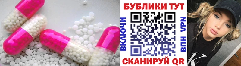 ЭКСТАЗИ VHQ  KRAKEN ссылка  Костерёво 