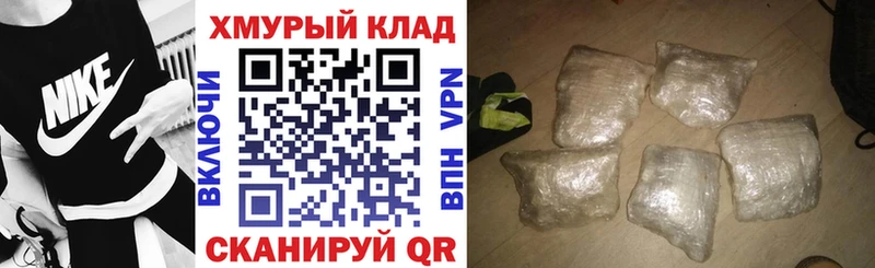 ГЕРОИН афганец Костерёво