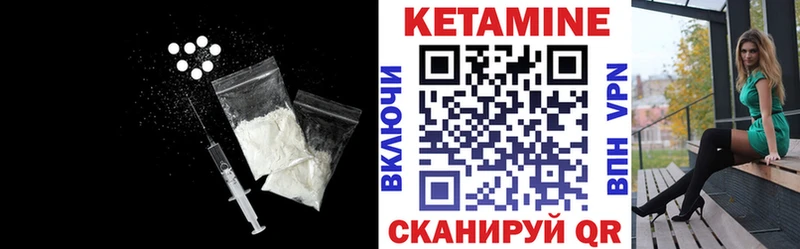 kraken маркетплейс  где продают   Костерёво  Кетамин VHQ 