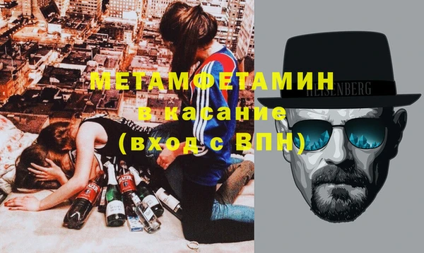 стафф Бежецк