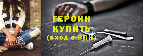 героин Корсаков