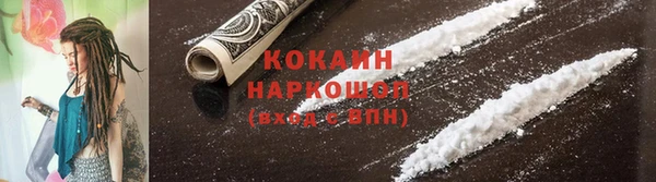 героин Костерёво
