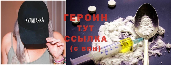 героин Корсаков