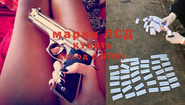 амфетамин Кодинск