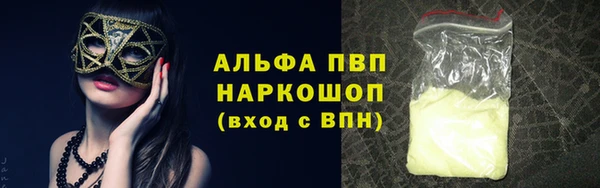 амфетамин Кодинск