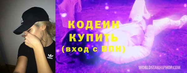 молекула духа Красноперекопск