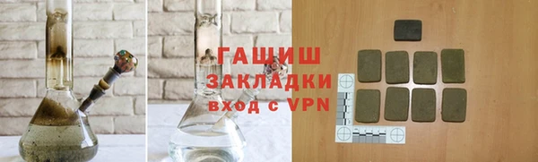 соль ск Краснослободск