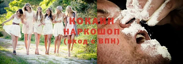 героин Корсаков