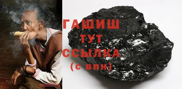 амфетамин Кодинск