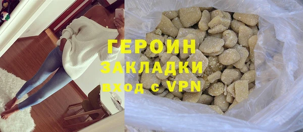 ПСИЛОЦИБИНОВЫЕ ГРИБЫ Коряжма