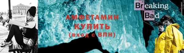 амфетамин Кодинск