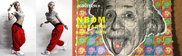 ПСИЛОЦИБИНОВЫЕ ГРИБЫ Коряжма