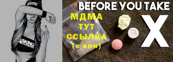 героин Костерёво