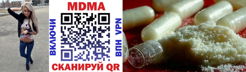 площадка наркотические препараты  Костерёво  МДМА молли 