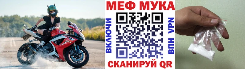 ОМГ ОМГ рабочий сайт  Костерёво  Меф 4 MMC  что такое  