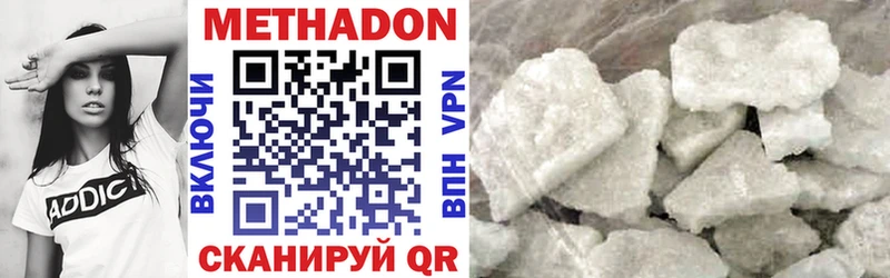 закладки MEGA маркетплейс Метадон methadone Костерёво