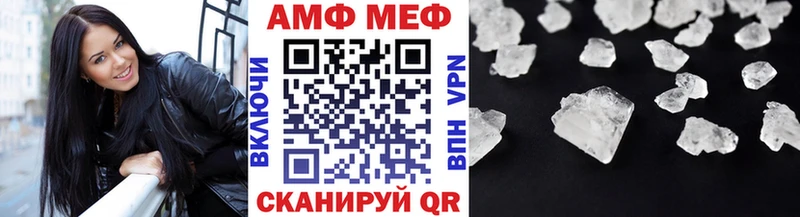 МЕТАМФЕТАМИН мет  закладка  darknet какой сайт  Костерёво 